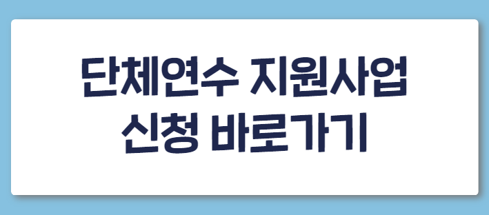 카카오톡 문의하기 (1).png