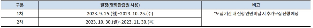 화면 캡처 2023-09-06 170958.jpg