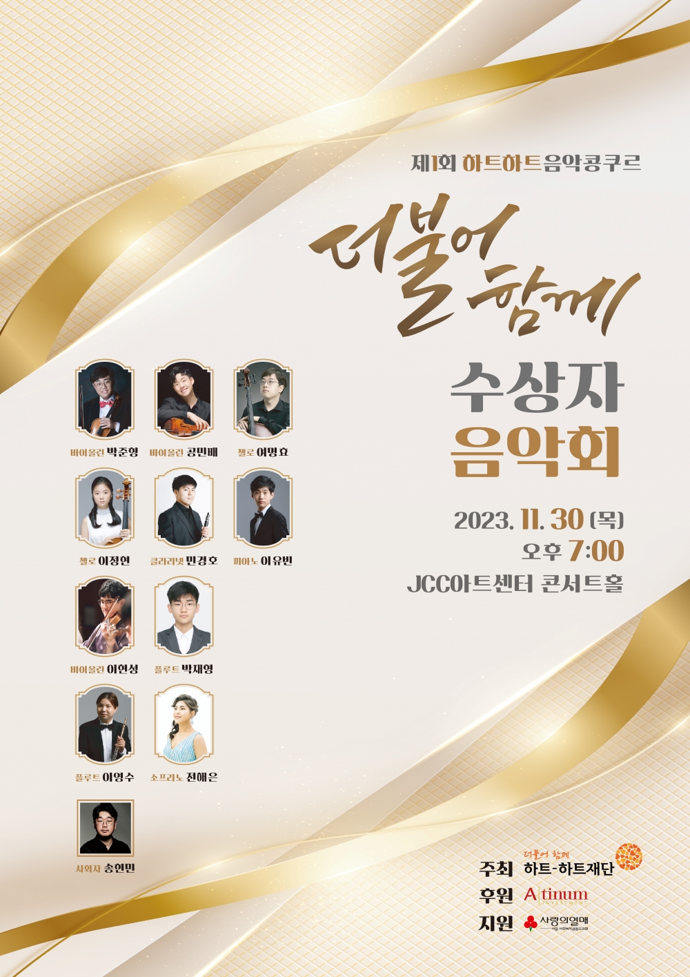포스터(크기조정).jpg