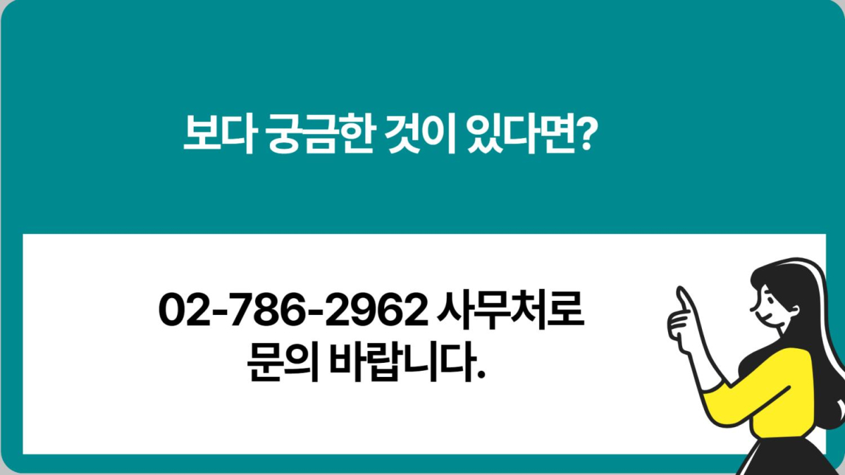 240411_선거규정 개정 안내 7.jpg