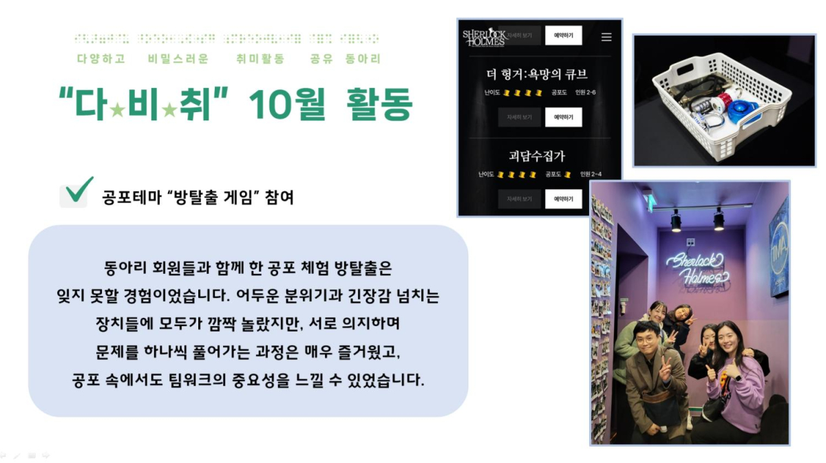 다비취 10월.jpg