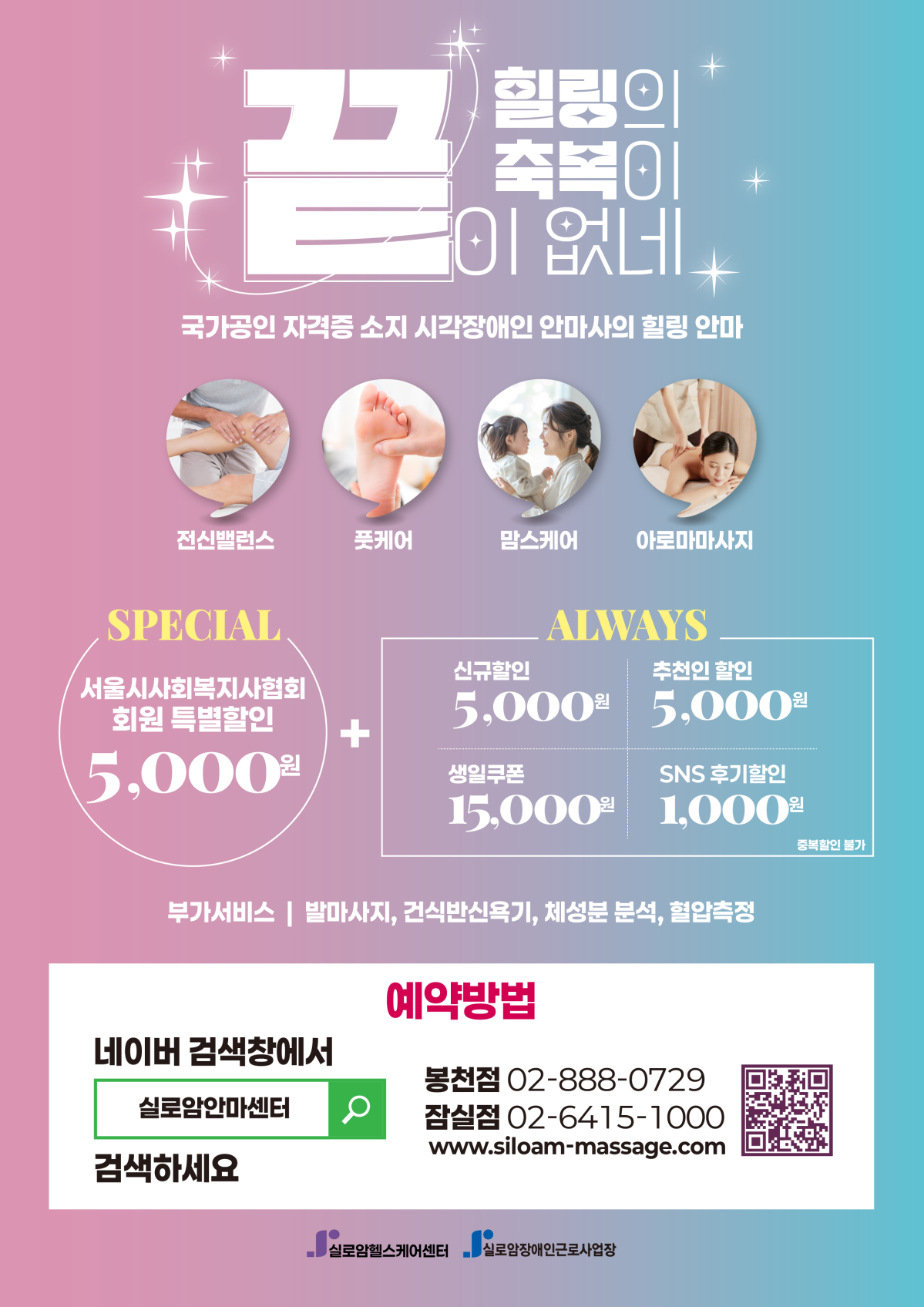 KakaoTalk_20250227_151407911.jpg