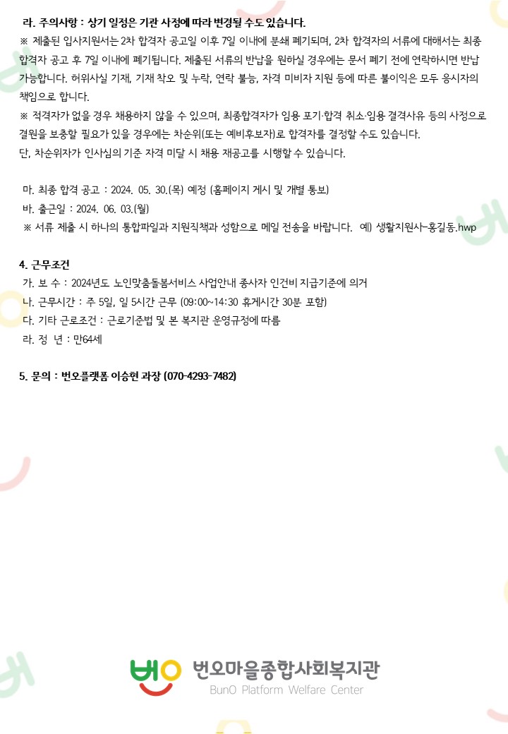 슬라이드2.JPG