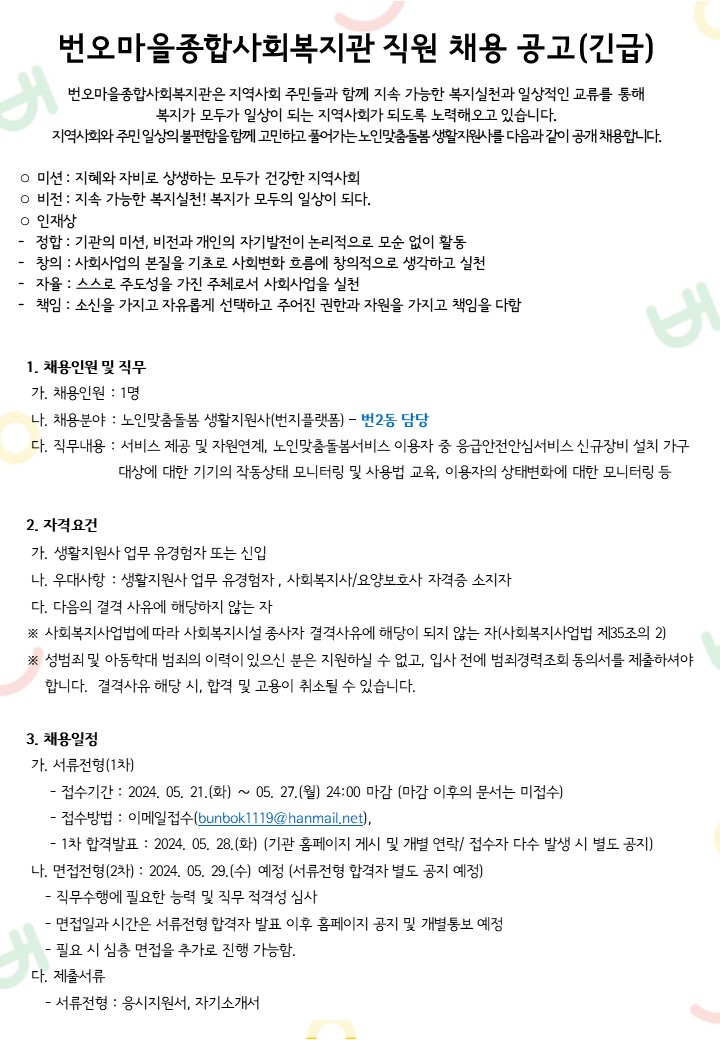 슬라이드1.JPG