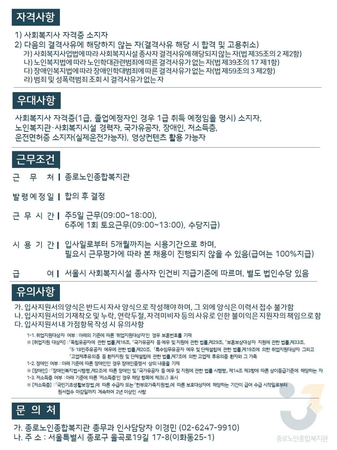 슬라이드2.png.jpg