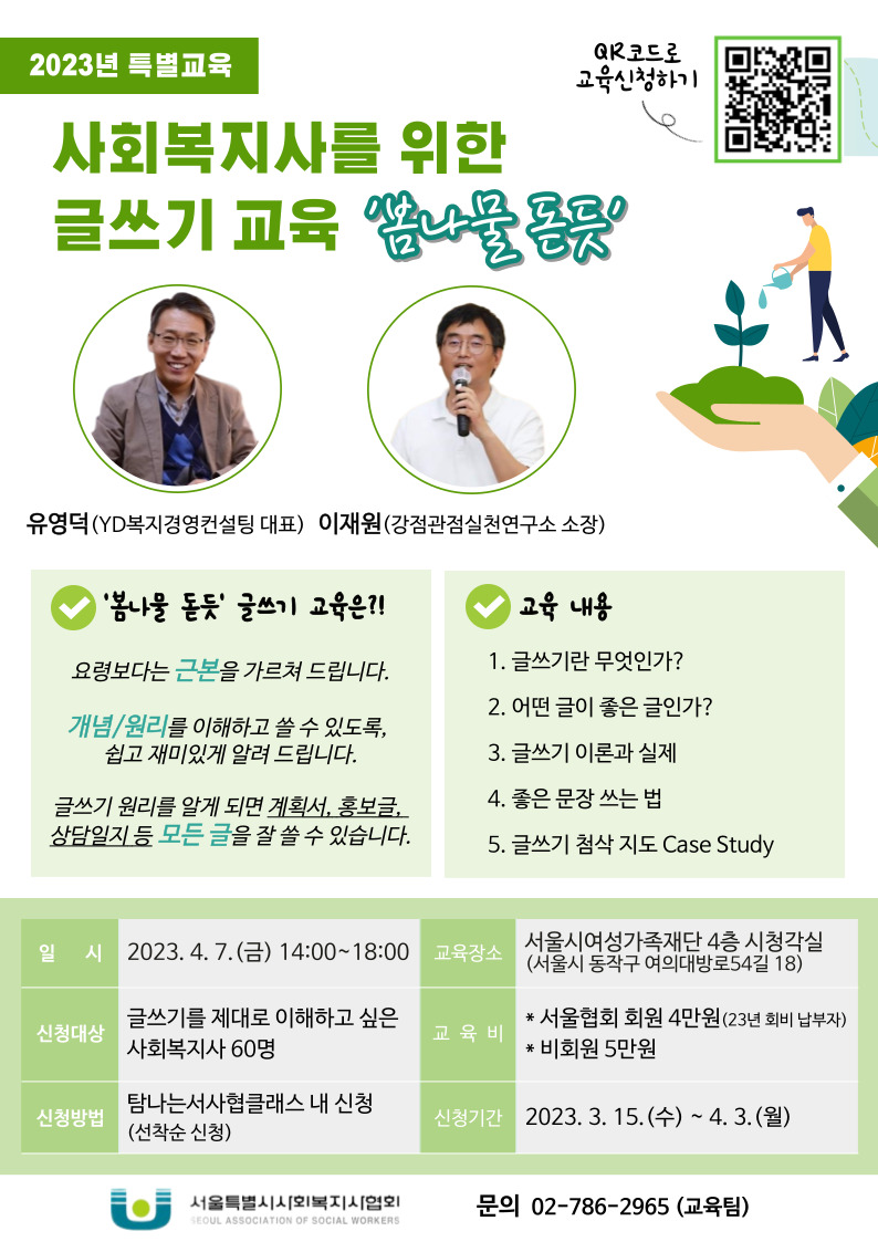 포스터.jpg