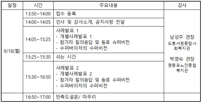 일정표.jpg