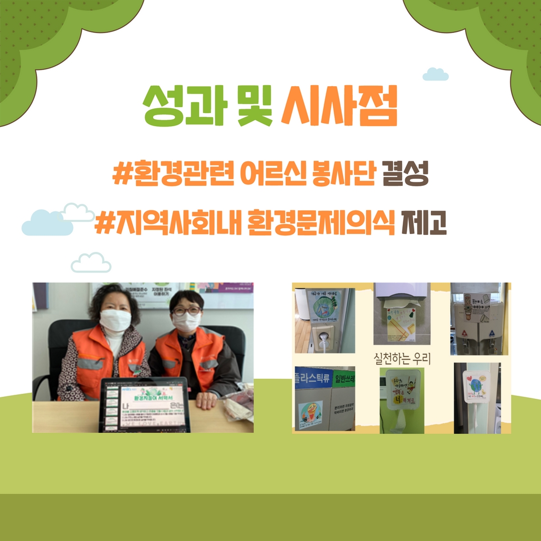 우리마포복지관 6.jpg