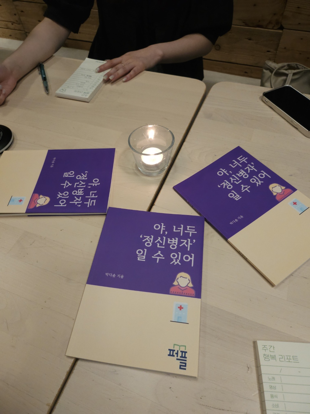 KakaoTalk_20240620_230602022_04.jpg