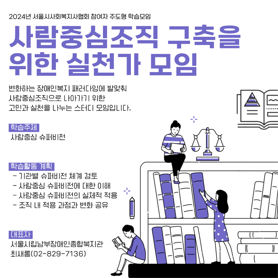 학습모임 소개.jpg